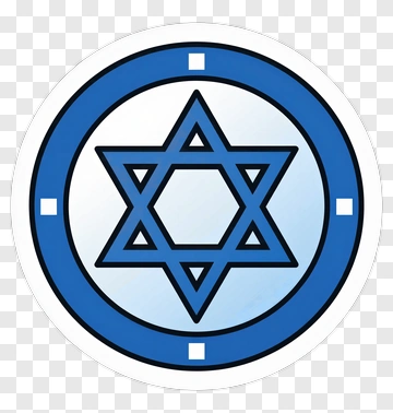 Star Of David Symbol PNG
