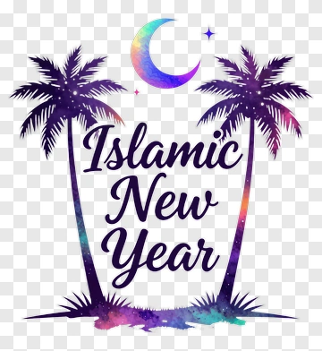 Islamic New Year Celebration With Palm Trees PNG