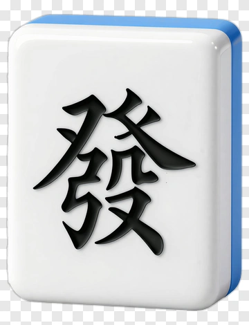 Mahjong Tile With Chinese Character PNG