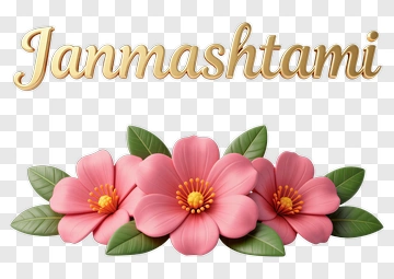 Janmashtami Floral Design PNG