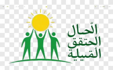 Three Figures Holding A Sun PNG