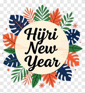 Hijri New Year Celebration Design PNG