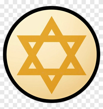 Star Of David Symbol PNG