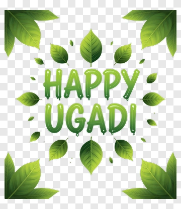 Happy Ugadi Greeting With Green Leaves PNG