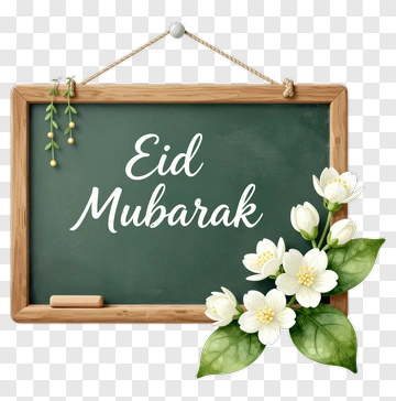 Eid Mubarak Chalkboard With White Flowers PNG