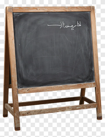 Wooden Chalkboard With Arabic Text PNG