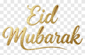 Eid Mubarak Greeting In Gold Script PNG