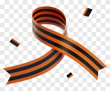 Orange And Black Ribbon PNG
