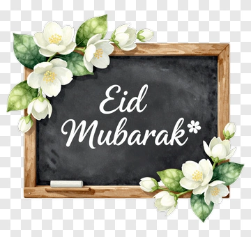 Eid Mubarak Chalkboard With Flowers PNG