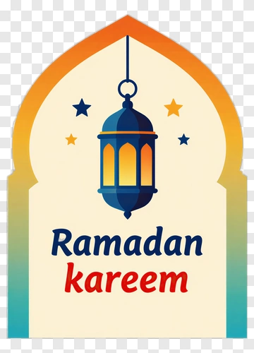 Ramadan Kareem Lantern Design PNG