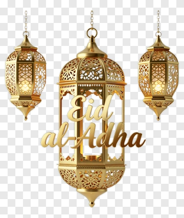 Eid Al-Adha Lanterns PNG