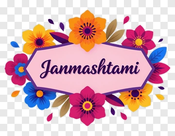 Janmashtami Floral Design PNG