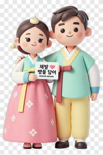 Couple Holding A Sign In Traditional Korean Attire PNG