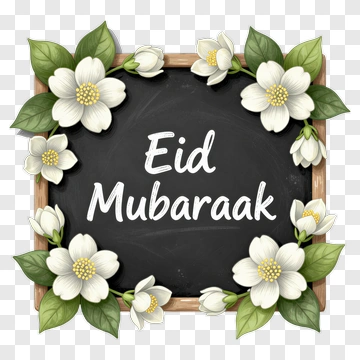 Eid Mubarak Floral Greeting PNG