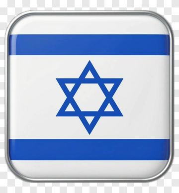 Israeli Flag With Star Of David PNG