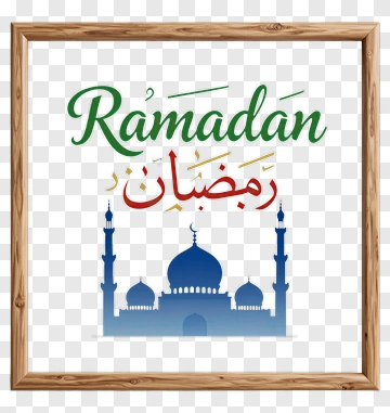 Ramadan Calligraphy With Mosque Silhouette PNG