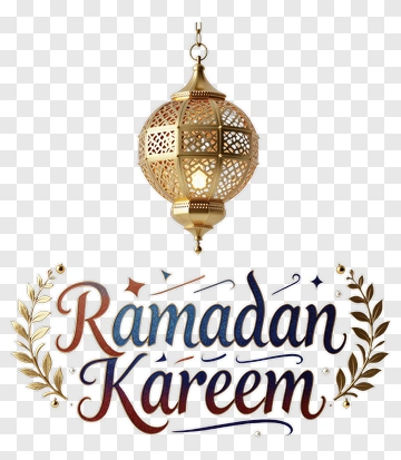 Ramadan Lantern With Decorative Text PNG