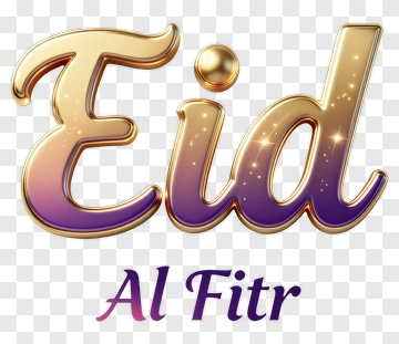 Eid Al Fitr Celebration Text PNG