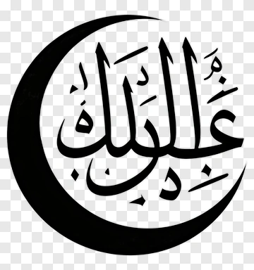 Islamic Calligraphy With Crescent Moon PNG