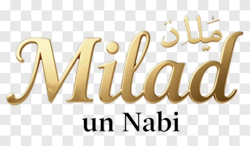 Milad Un Nabi Calligraphy PNG