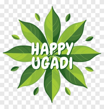 Happy Ugadi Leaf Design PNG