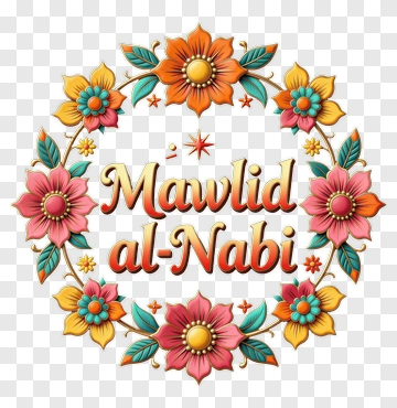 Mawlid Al-Nabi Floral Design PNG