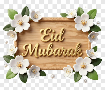 Eid Mubarak Wooden Sign With Flowers PNG