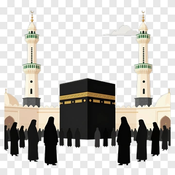 Kaaba Surrounded By Pilgrims PNG