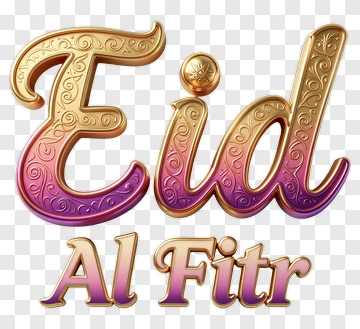 Eid Al Fitr Decorative Text PNG