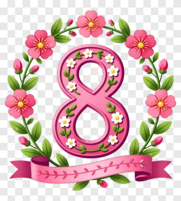 Floral Number 8 Decoration PNG