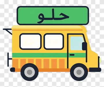Food Truck With Arabic Signage PNG