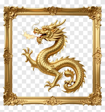 Golden Dragon In Ornate Frame PNG