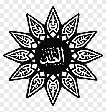 Islamic Geometric Pattern With Calligraphy PNG