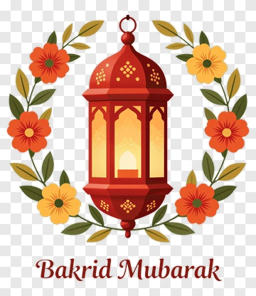 Bakrid Mubarak Lantern With Floral Decoration PNG